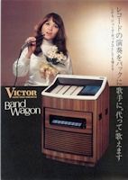 JUKEBOX FLYER ｶﾀﾛｸﾞ